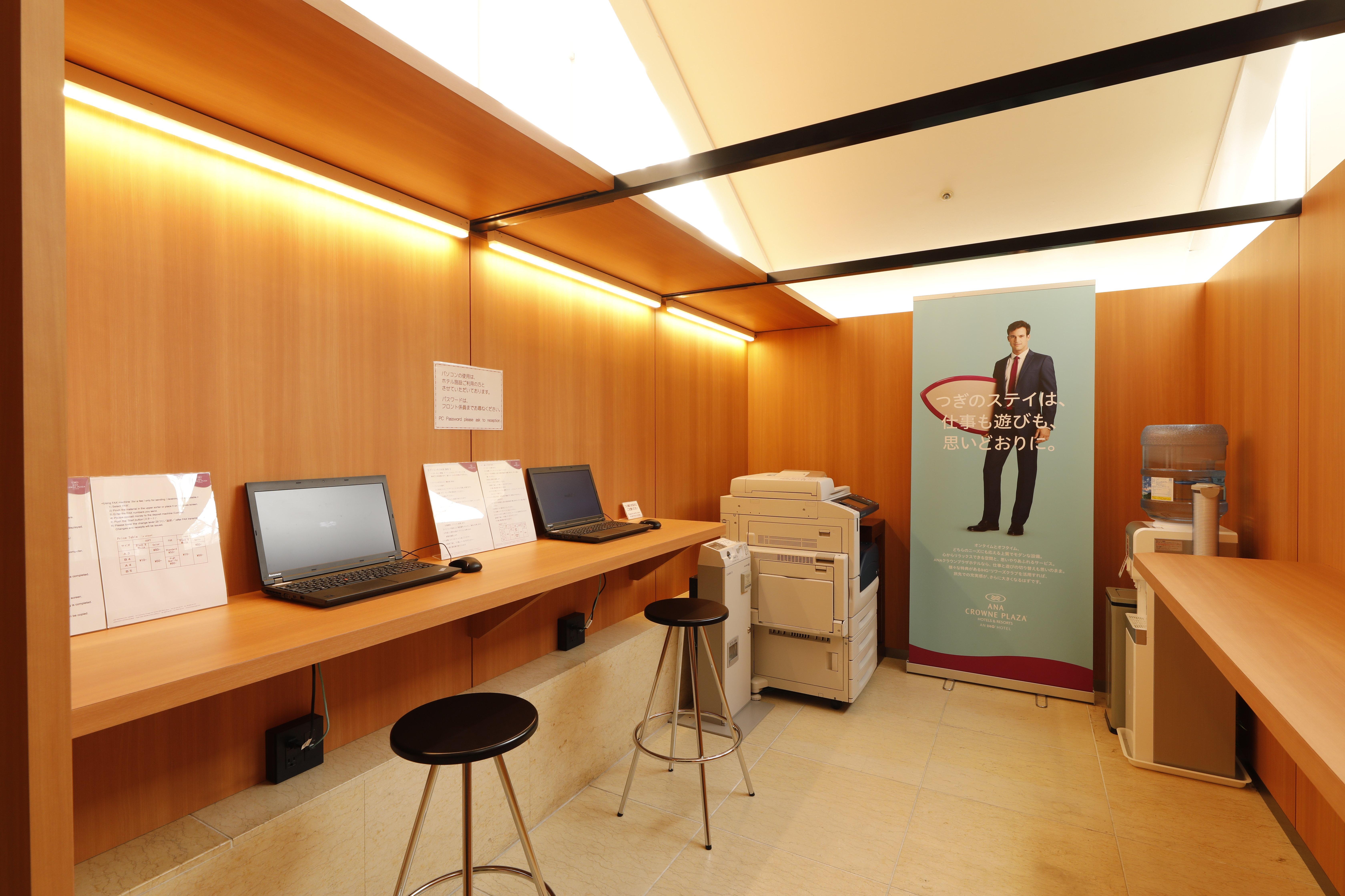 Готель Ana Crowne Plaza Yonago By Ihg Екстер'єр фото